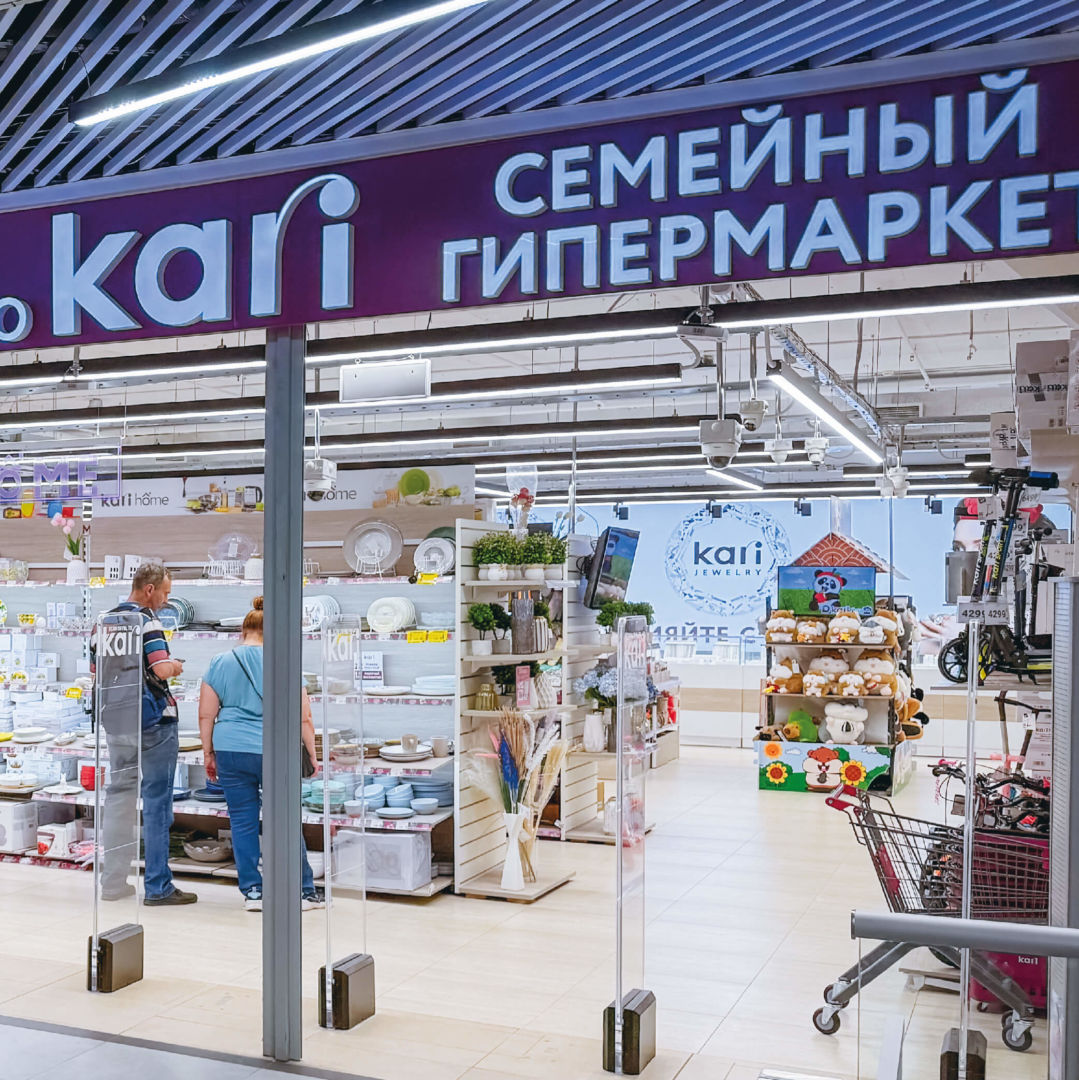 «Kari» - магазин обуви и аксессуаров в Гатчине в ТРК Пилот