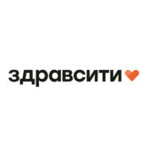 Сеть аптек "ЗДРАВСИТИ" в ТРК Пилот