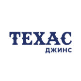 Магазин «Техас Джинс» в Гатчине - ТРК Пилот