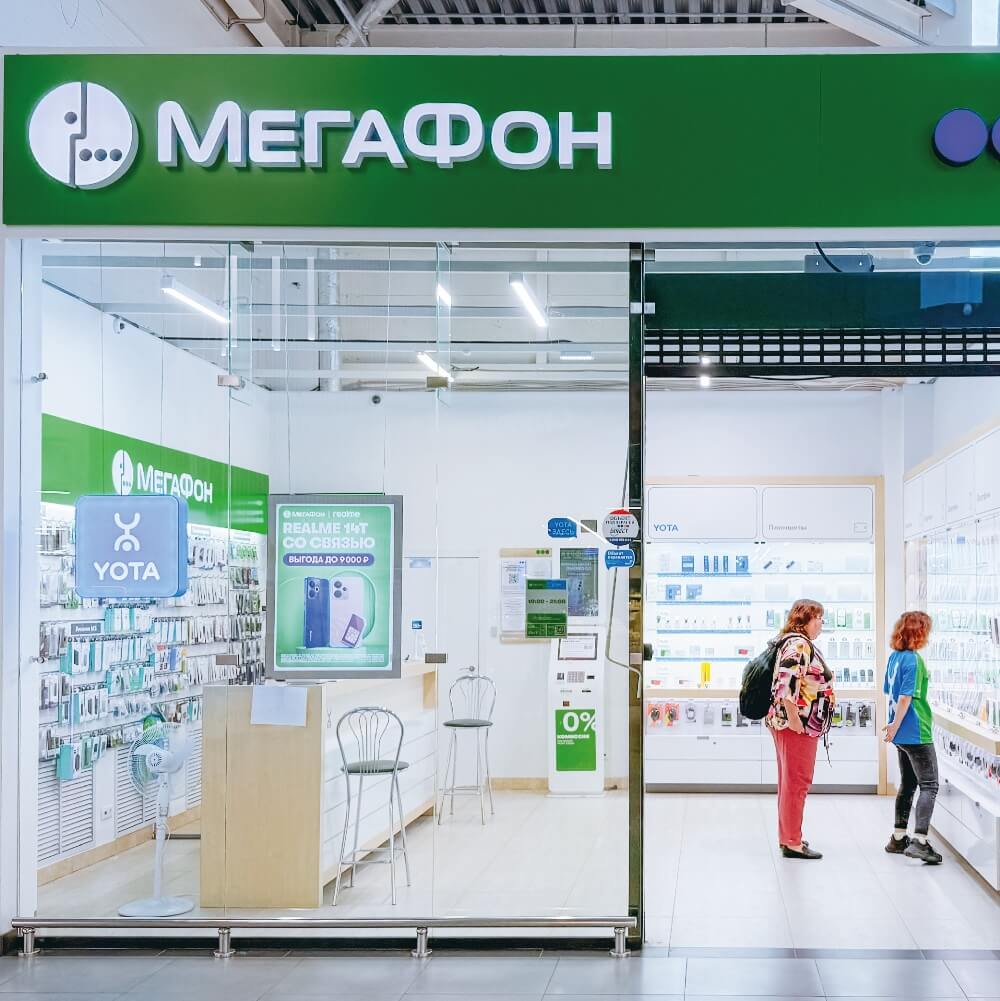МегаФон | YOTA - салон оператора сотовой связи в ТРК Пилот