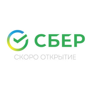 СберБанк