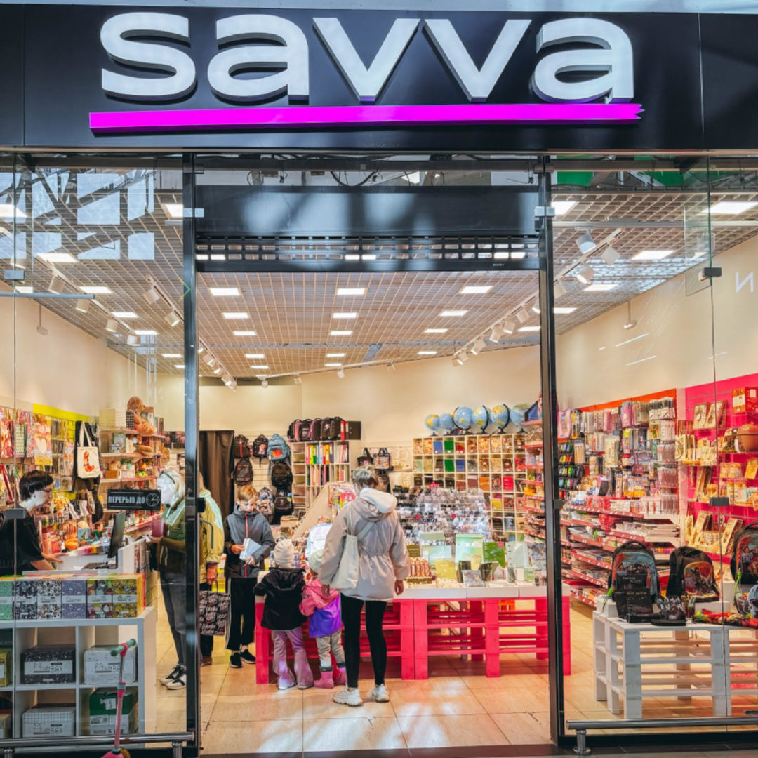 Сеть канцелярских маркетов Savva