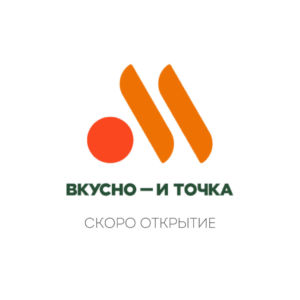 Рестораны, кафе, бары в Гатчине в ТРК Пилот